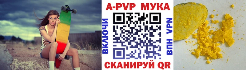 Виды наркоты Ейск Гашиш  Бошки Шишки  Cocaine  Мефедрон 