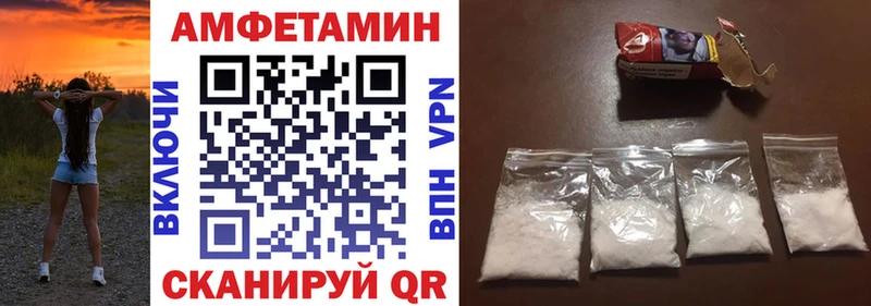 Amphetamine Premium Ейск