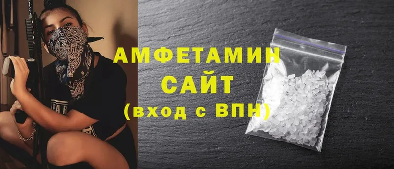 Амфетамин Premium  цена   Ейск 