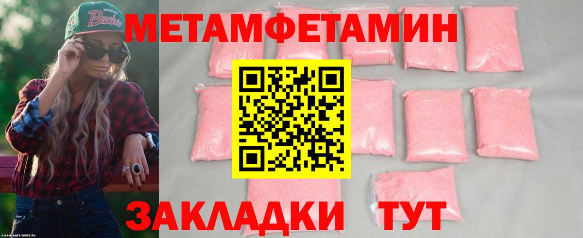 Гашиш  Ейск  МАРИХУАНА  Cocaine  МЕФ кристаллы  Мефедрон кристаллы 