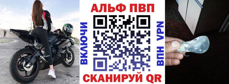 А ПВП Соль  Ейск 