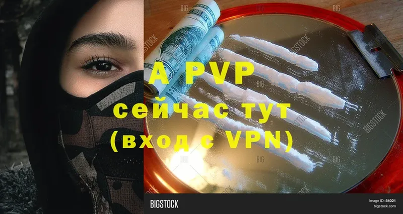 A PVP СК КРИС  сколько стоит  Ейск 