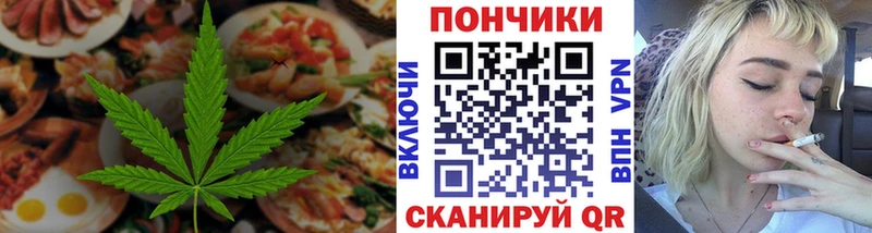 сайты даркнета клад  Ейск  Canna-Cookies конопля 