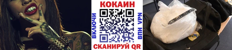 Cocaine Колумбийский  наркотики  Ейск 
