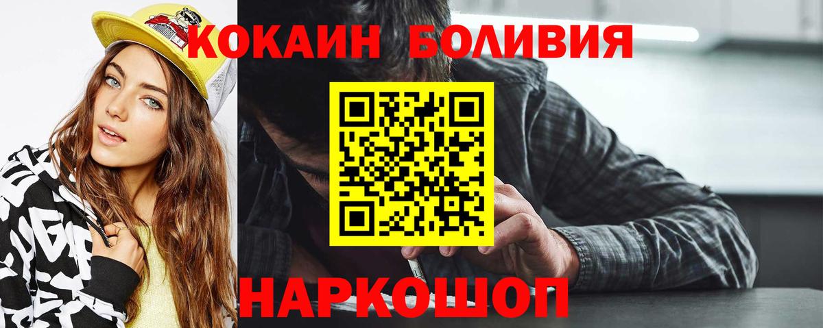 COCAIN FishScale  Ейск  COCAIN Перу 