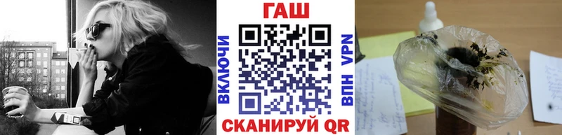 ГАШ хэш  Ейск 