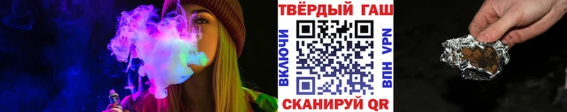 ГАШИШ Cannabis Ейск