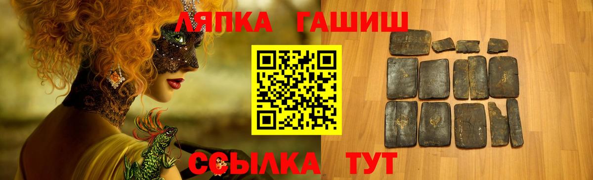 ГАШ Cannabis  ГАШ ice o lator  Ейск 