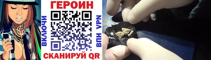 mega ТОР  Ейск  Героин Heroin 