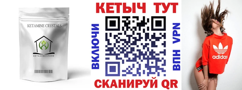 магазин  наркотиков  Ейск  Кетамин ketamine 