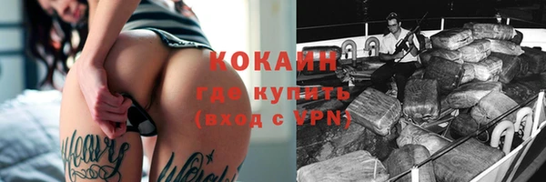 мяу мяу мука Покровск