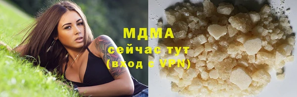 мет Переславль-Залесский