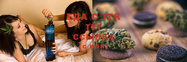 мет Переславль-Залесский