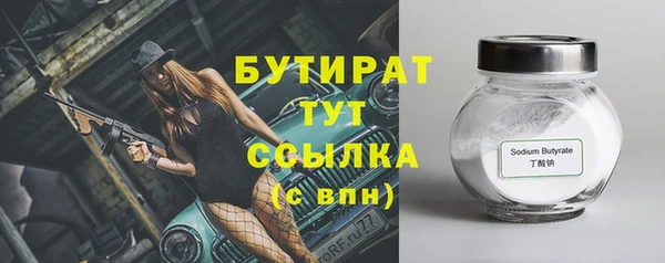 мет Переславль-Залесский