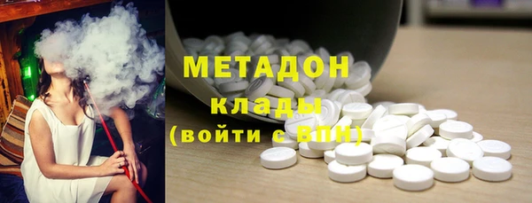 мет Переславль-Залесский