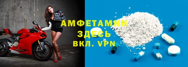 mdpv Вязьма