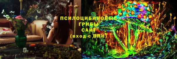 MESCALINE Бронницы