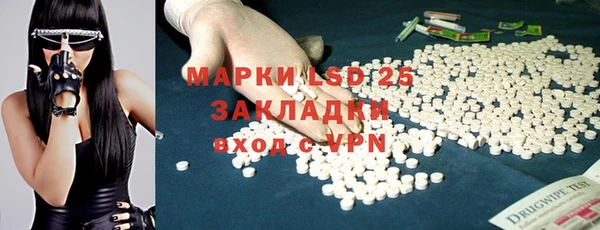 мет Переславль-Залесский