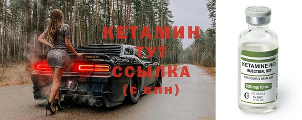 кокаин VHQ Осташков