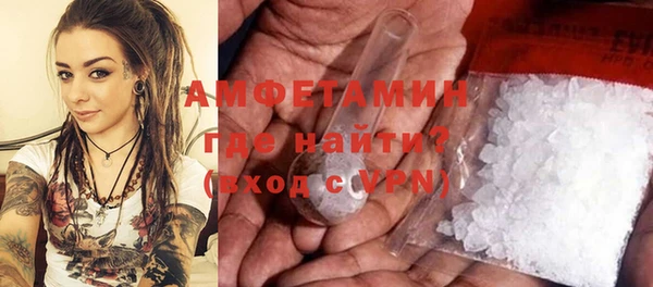 мет Переславль-Залесский