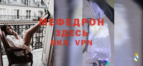 мет Переславль-Залесский