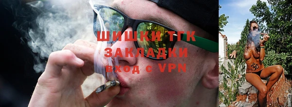 мет Переславль-Залесский