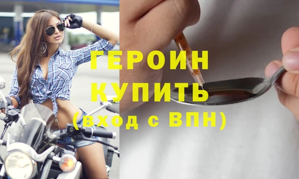 каннабис Осинники
