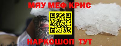 метадон Балаково