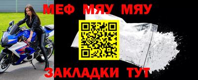 прущая мука Волгодонск