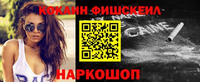 гашишное масло Волжский