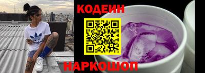 марки nbome Волжск
