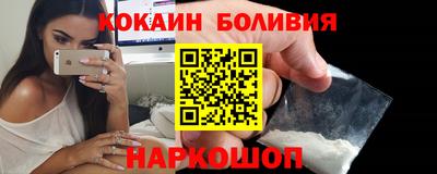 марки nbome Волжск