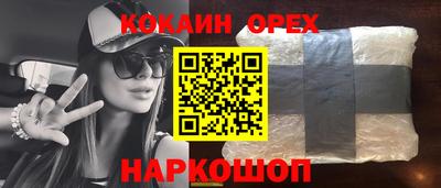 гашишное масло Волжский