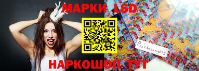 соль ск Балашиха