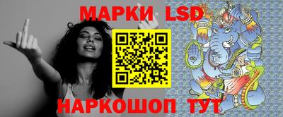 гашишное масло Волжский