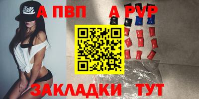 гашишное масло Волжский