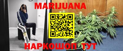 гашишное масло Волжский