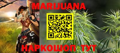 гашишное масло Волжский