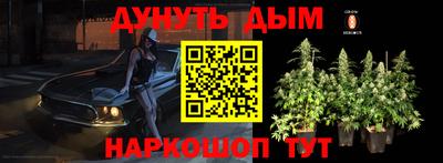 метадон Балаково