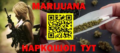 марки nbome Волжск