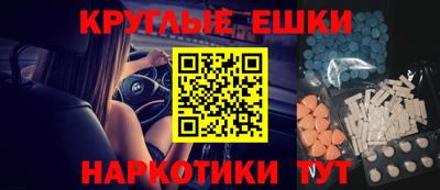 гашишное масло Волжский