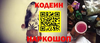 марки nbome Волжск