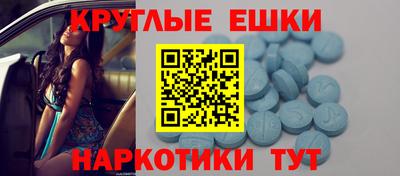 гашишное масло Волжский