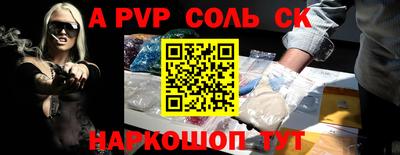 прущая мука Волгодонск