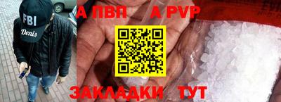 марки nbome Волжск