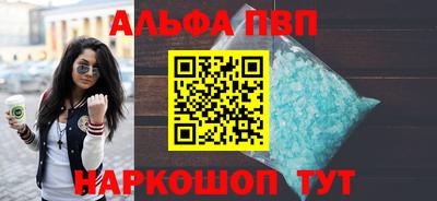гашишное масло Волжский