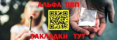 прущая мука Волгодонск