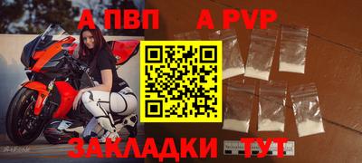 гашишное масло Волжский