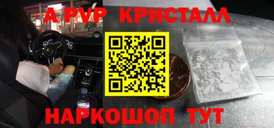 марки nbome Волжск
