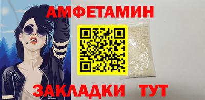 гашишное масло Волжский